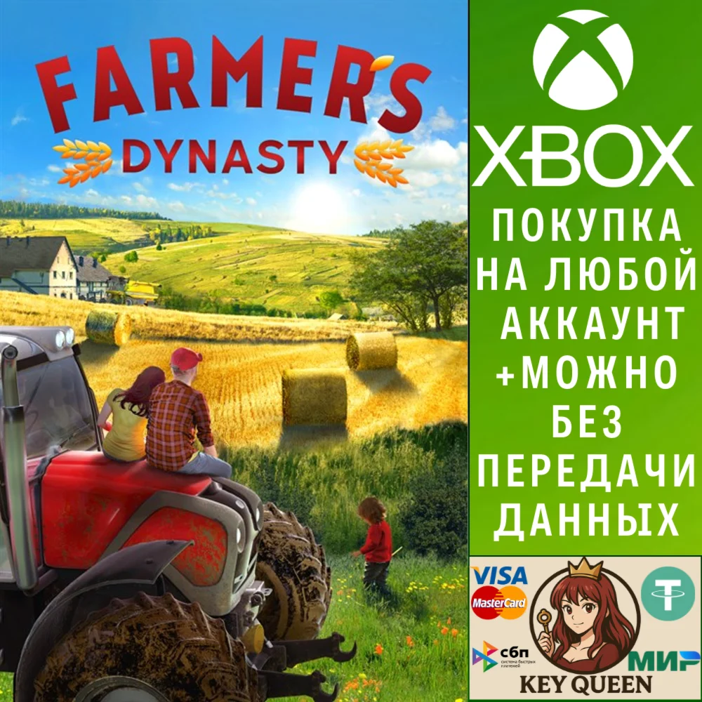 Farmer's Dynasty Xbox One & Xbox Series X|S