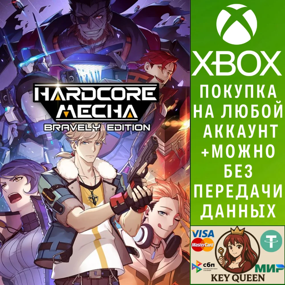 HARDCORE MECHA Xbox One & Xbox Series X|S