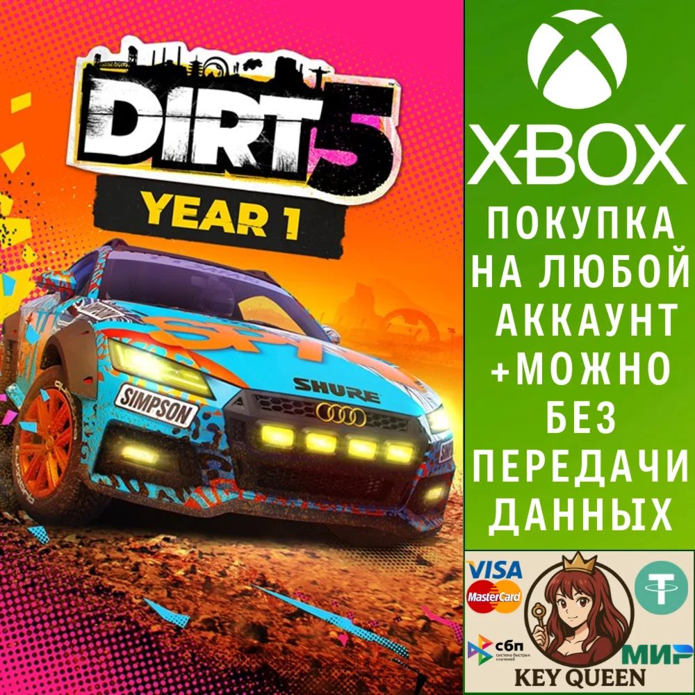DIRT 5 Year One Edition Xbox One & Xbox Series X|S & PC