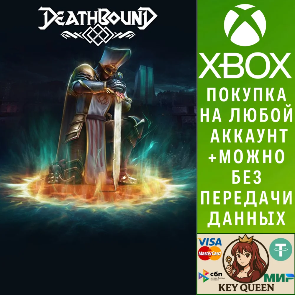 Deathbound Xbox Series X|S