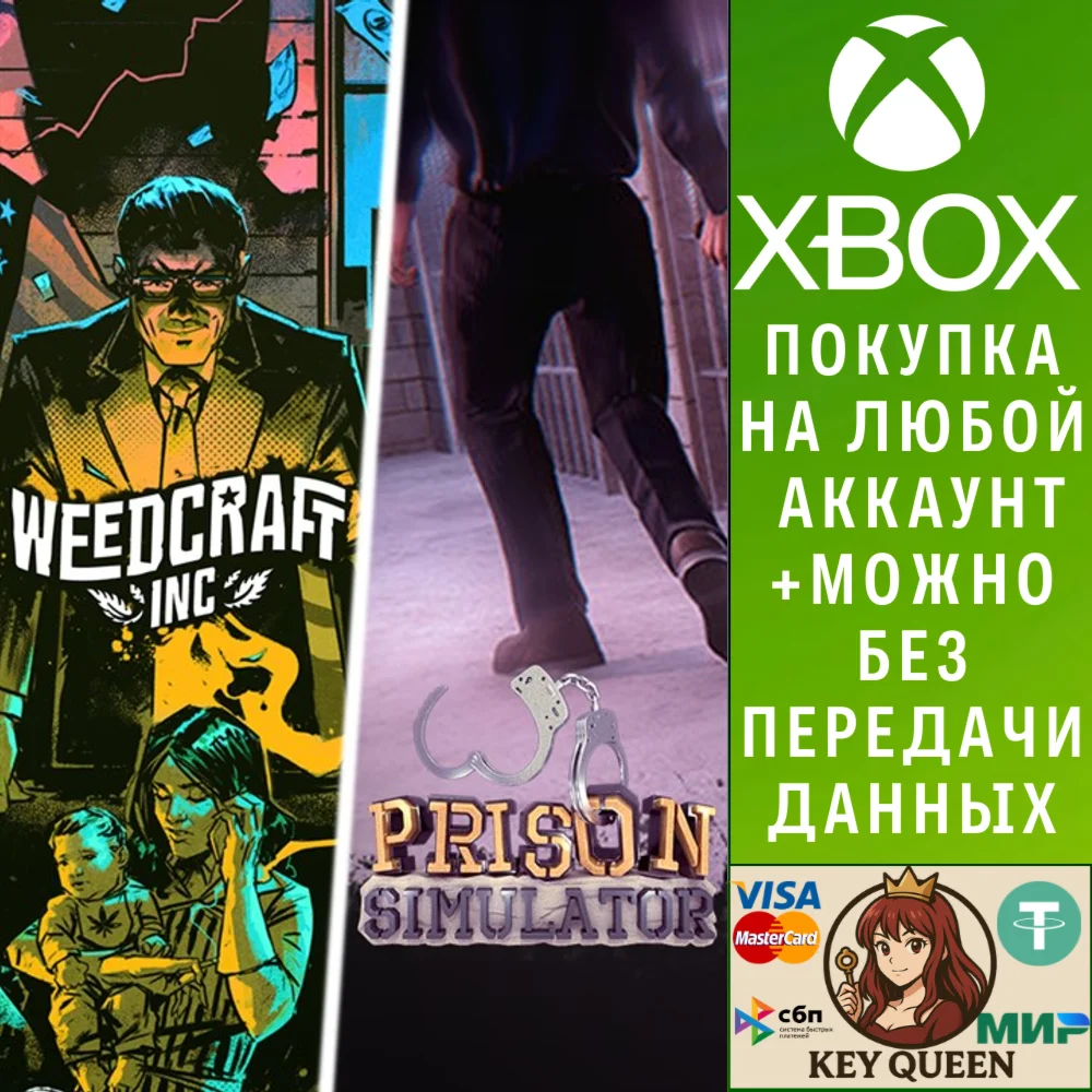 Crime and Punishment Bundle: Prison Simulator & We Xbox