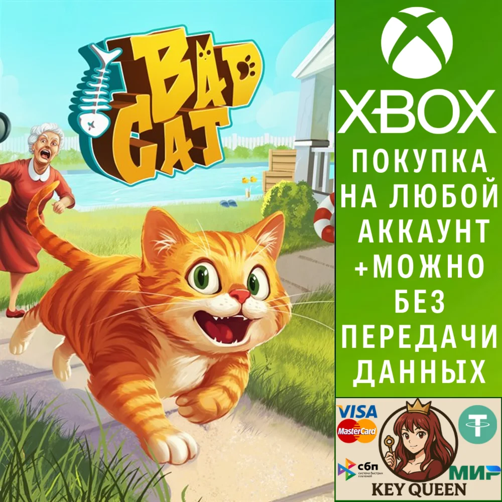 Bad Cat Xbox Series X|S