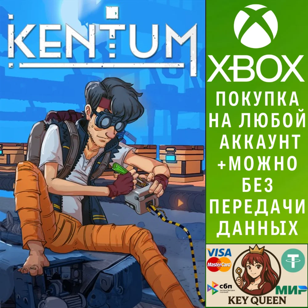 Kentum Xbox Series X|S & PC