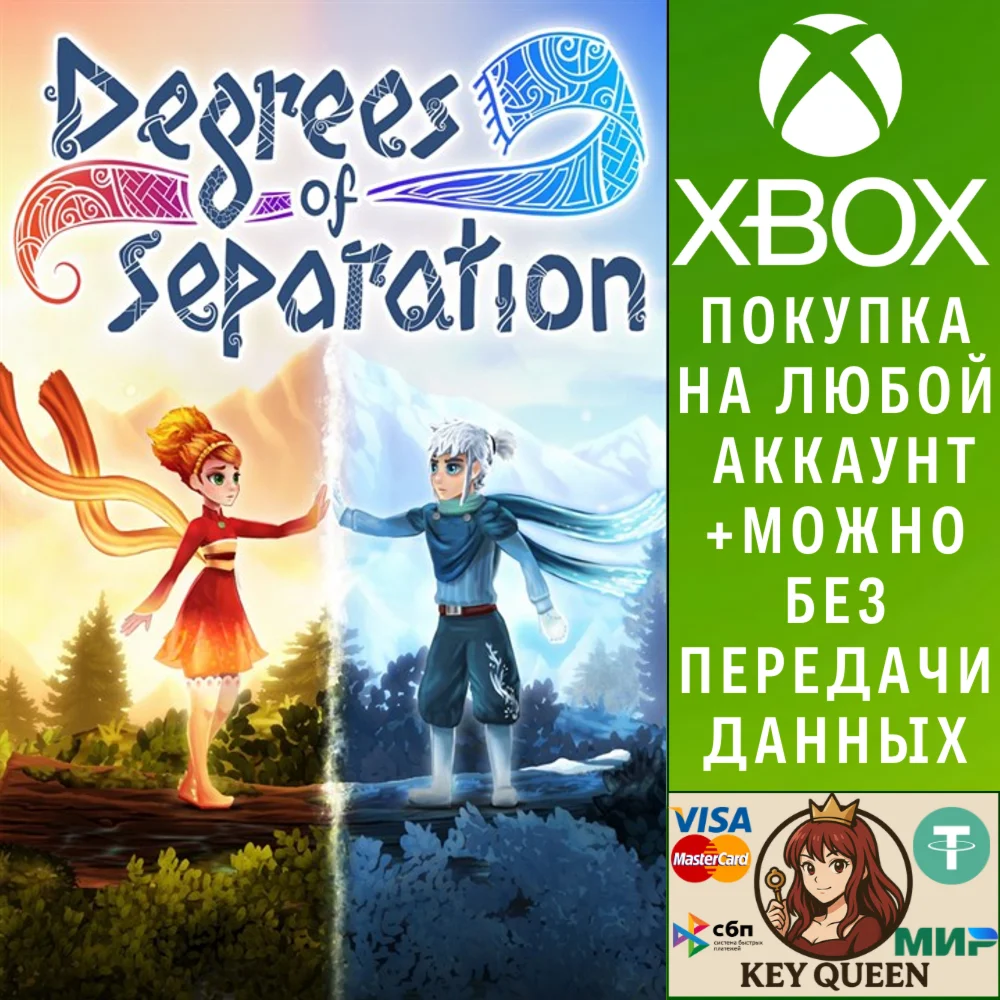 Degrees of Separation Xbox One & Xbox Series X|S