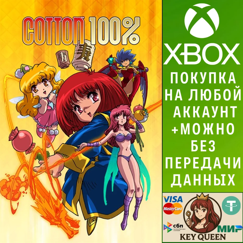 Cotton 100% Xbox One & Xbox Series X|S