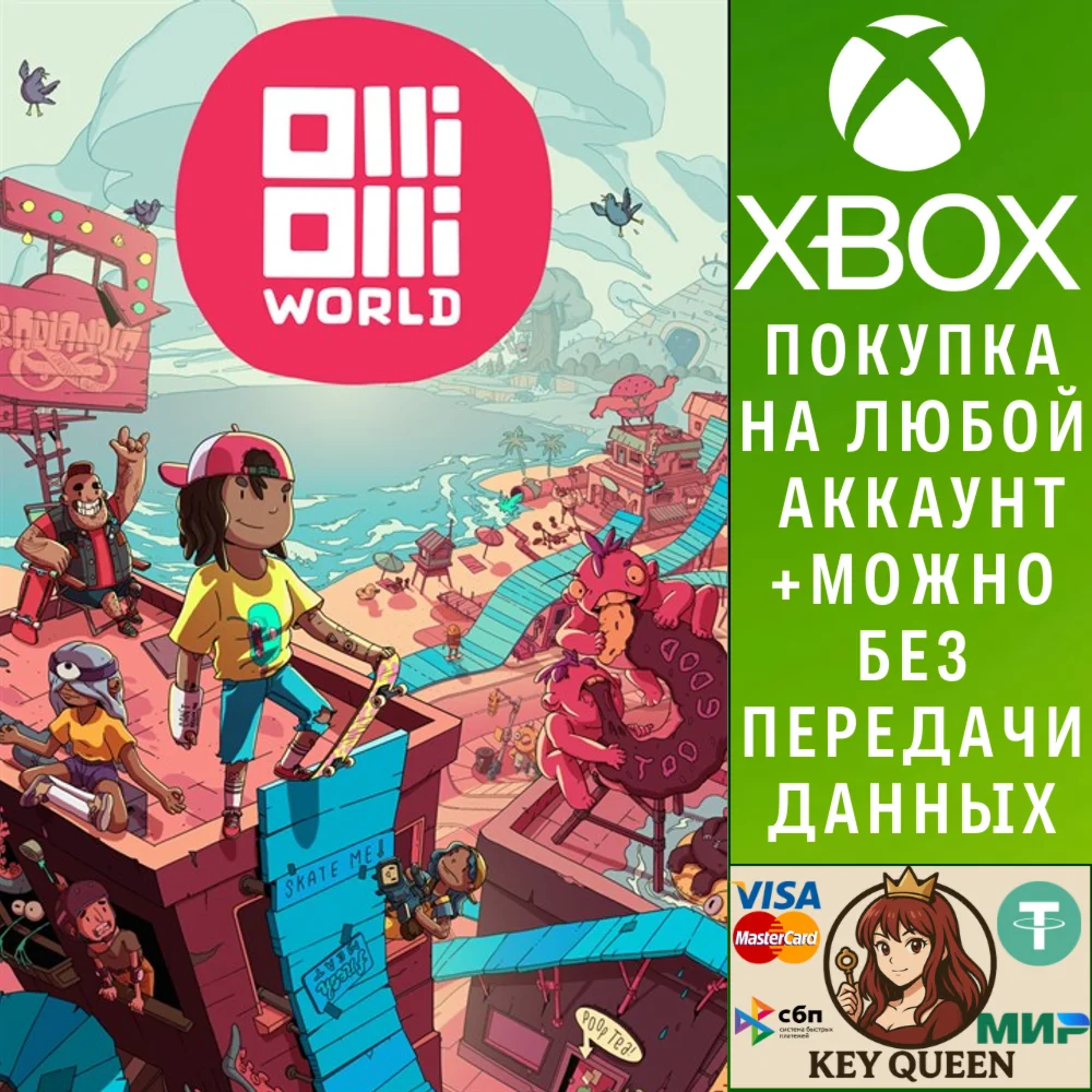 OlliOlli World Xbox One & Xbox Series X|S