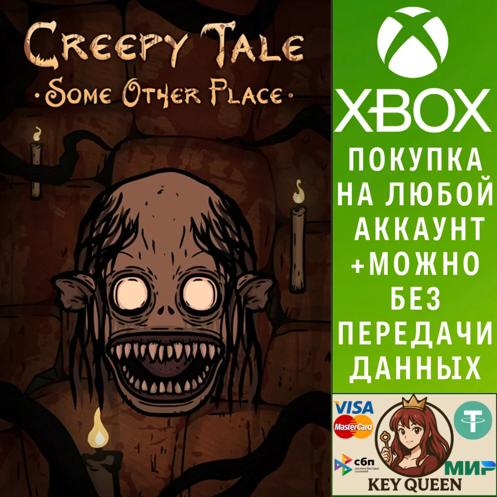 Creepy Tale: Some Other Place (Xbox Series X|S)