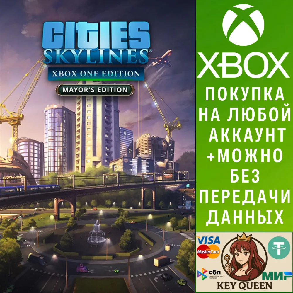 Cities: Skylines - Mayor's Edition Xbox One|X|S