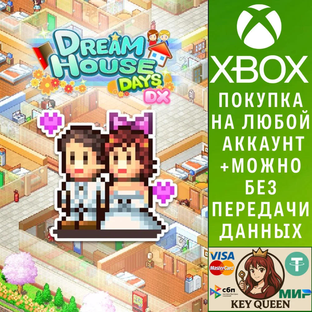 Dream House Days DX Xbox One & Xbox Series X|S & PC