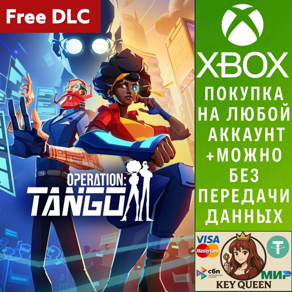 Operation: Tango Xbox One & Xbox Series X|S