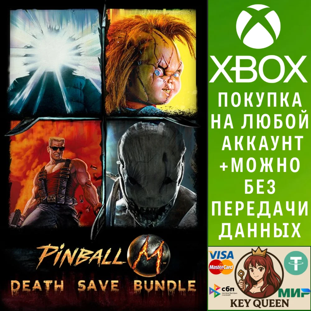 Pinball M - Death Save Bundle Xbox One|X|S