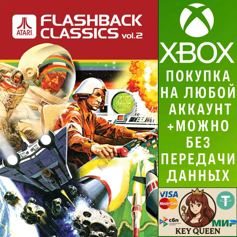 Atari Flashback Classics Vol. 2 Xbox One|X|S