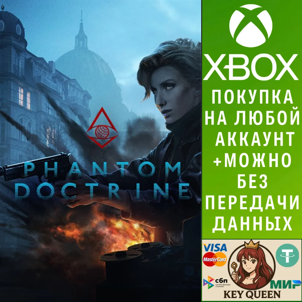 Phantom Doctrine Xbox One & Xbox Series X|S