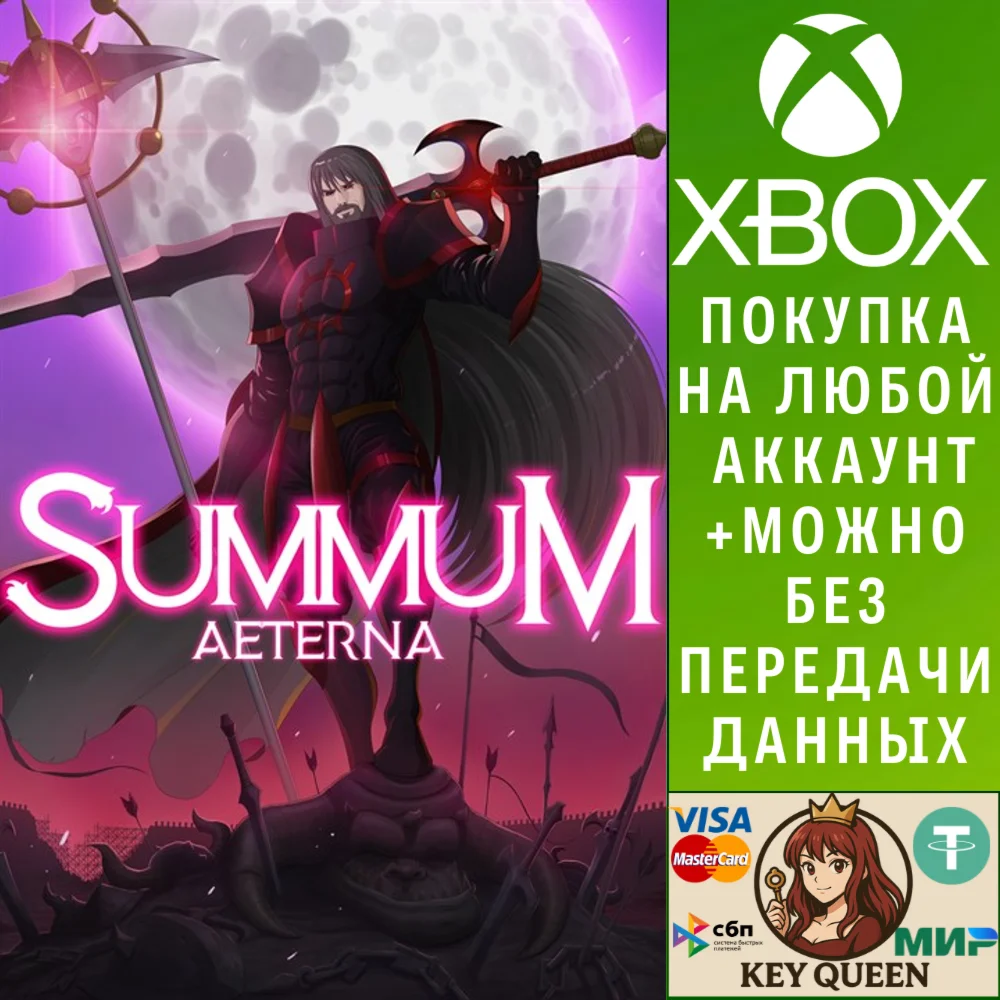 Summum Aeterna Xbox One & Xbox Series X|S