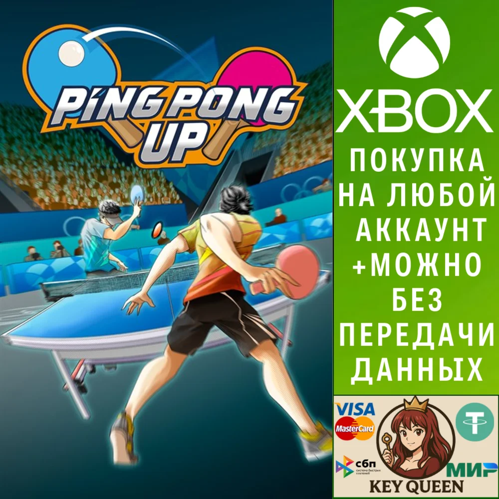 Ping Pong Up Xbox One & Xbox Series X|S & PC
