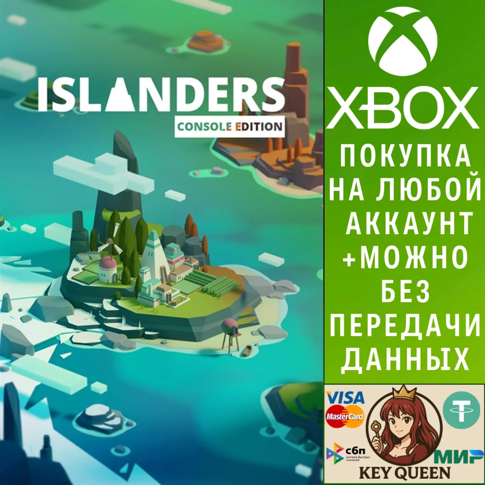 Islanders Xbox One & Xbox Series X|S