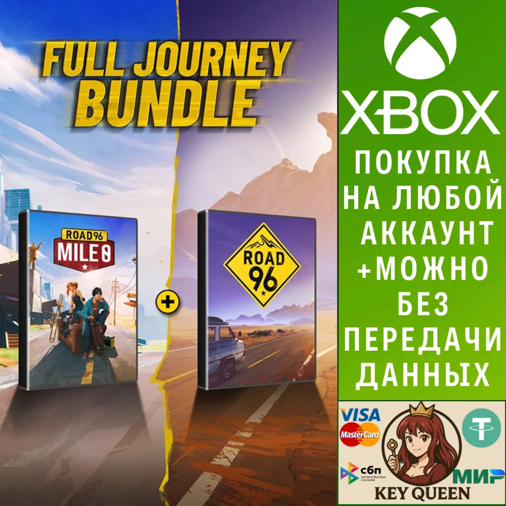 Road 96: Mile 0 – Full Journey Bundle Xbox One|X|S & PC