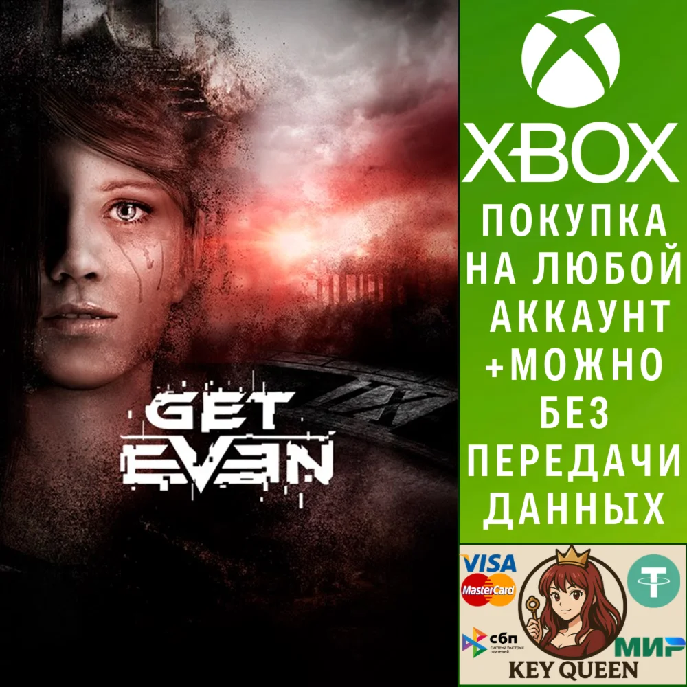 Get Even Xbox One & Xbox Series X|S