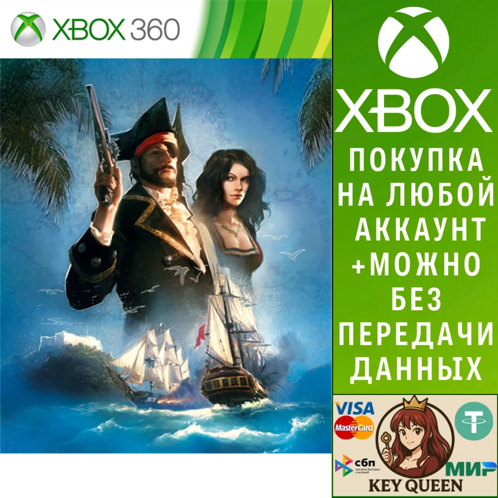 Port Royale 3 Xbox One & Xbox Series X|S