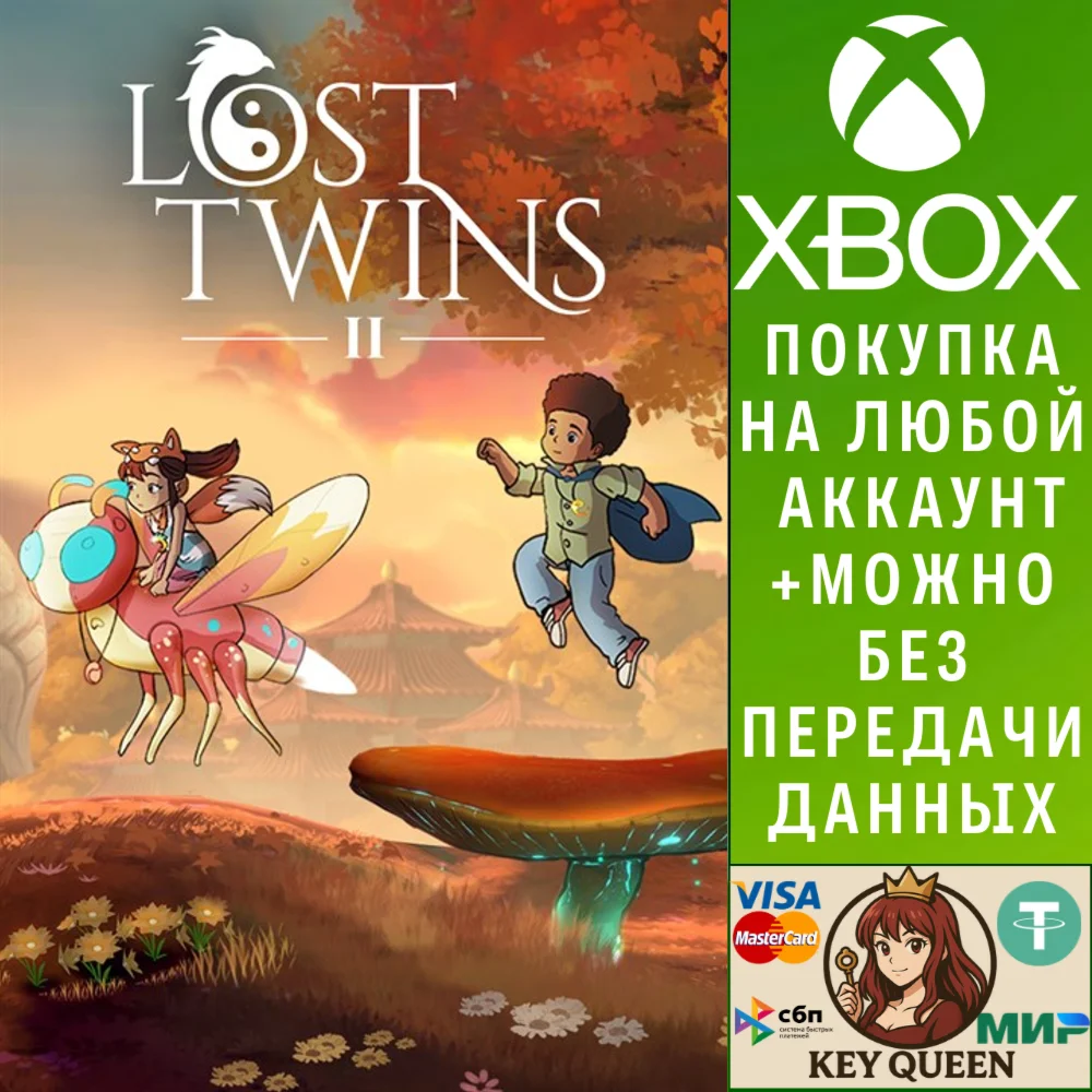 Lost Twins 2 Xbox One & Xbox Series X|S & PC