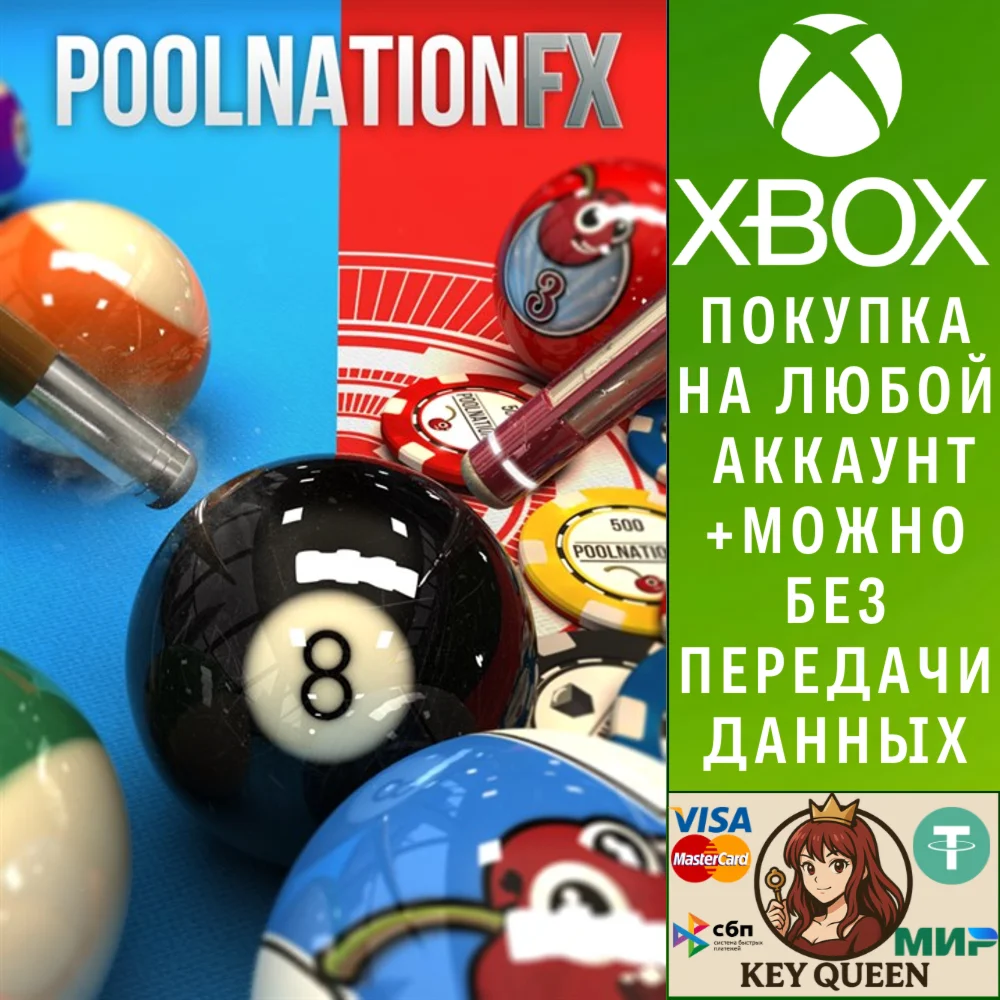 Pool Nation FX Xbox One & Xbox Series X|S