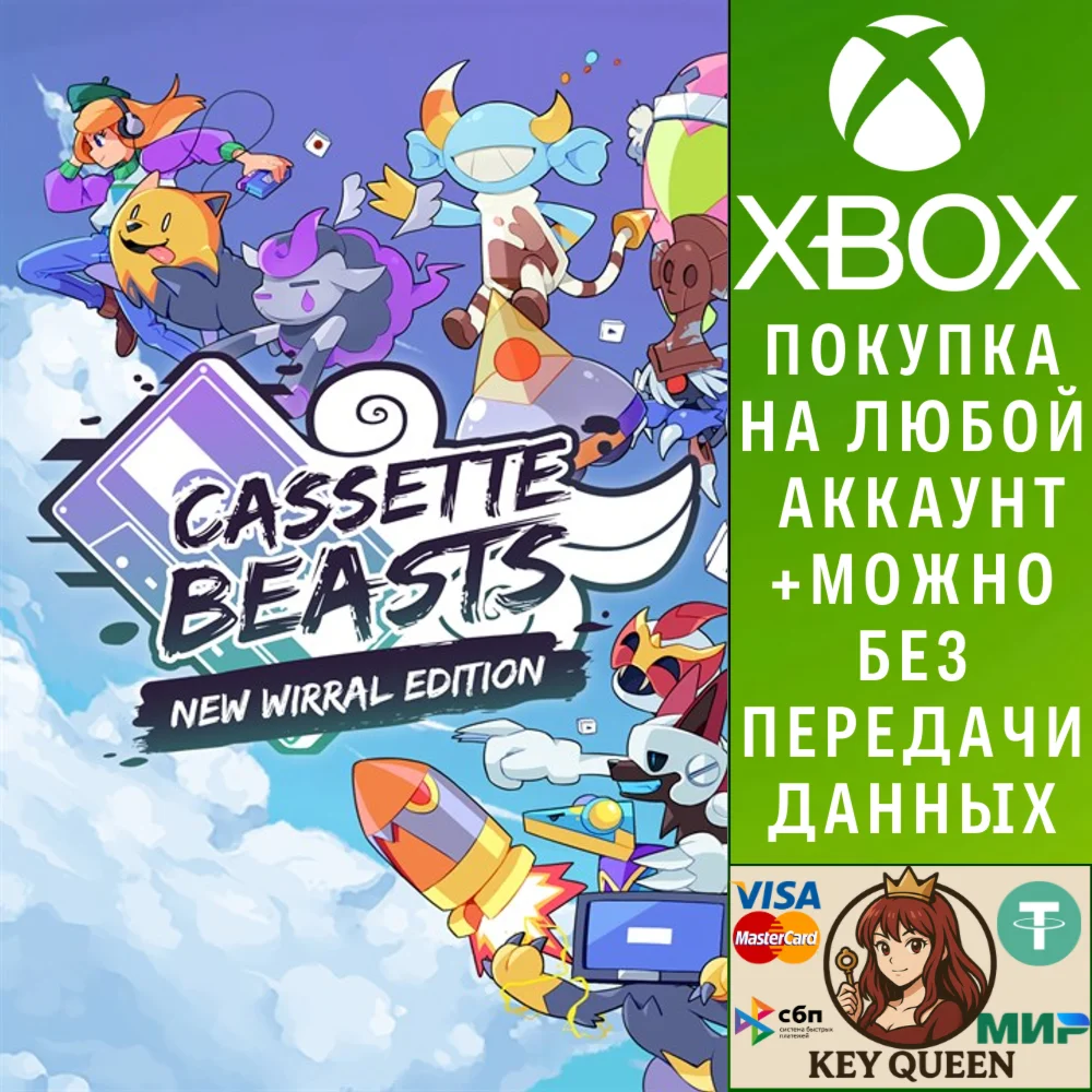 Cassette Beasts - New Wirral Edition Xbox One|X|S & PC