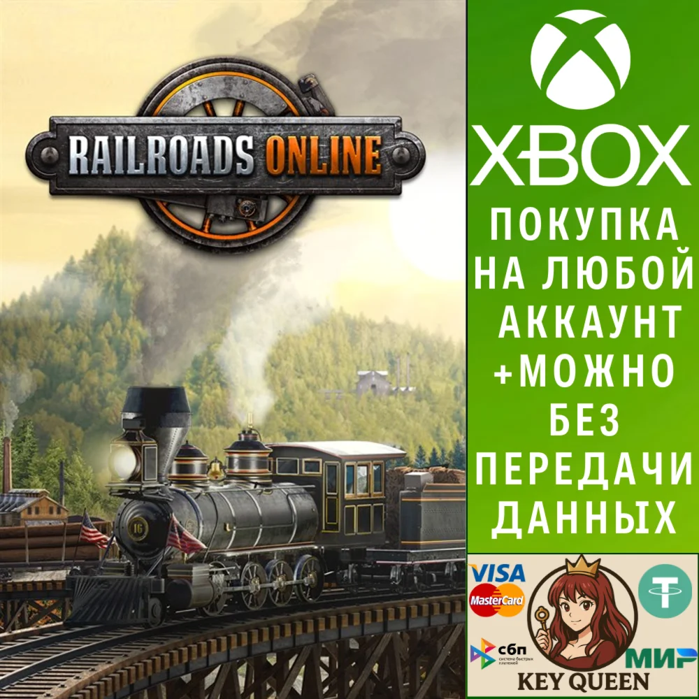 Railroads Online Xbox Series X|S & PC