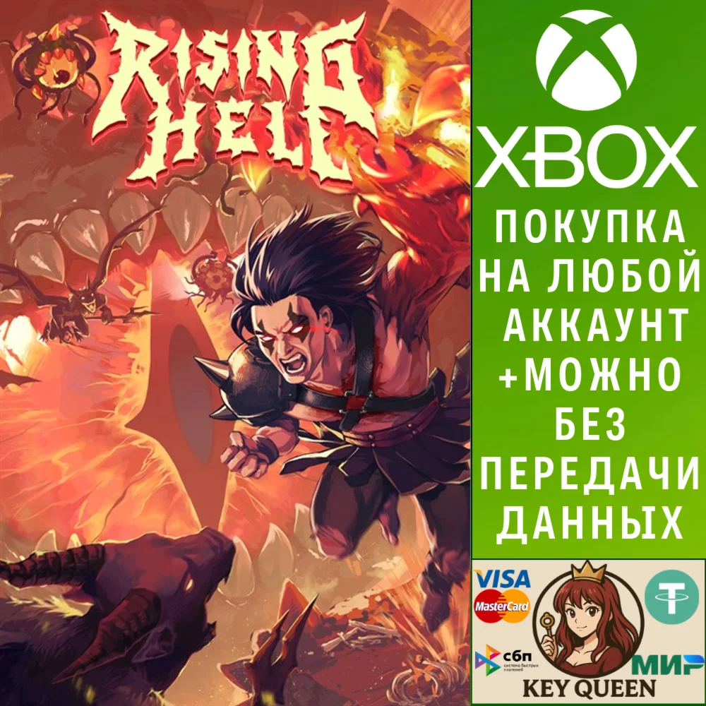 Rising Hell Xbox One & Xbox Series X|S