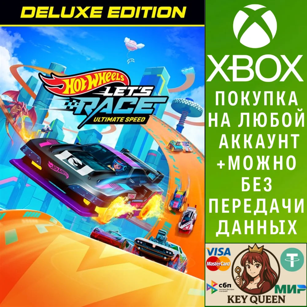 Hot Wheels Let's Race™ : Ultimate Speed - Delux Xbox&PC
