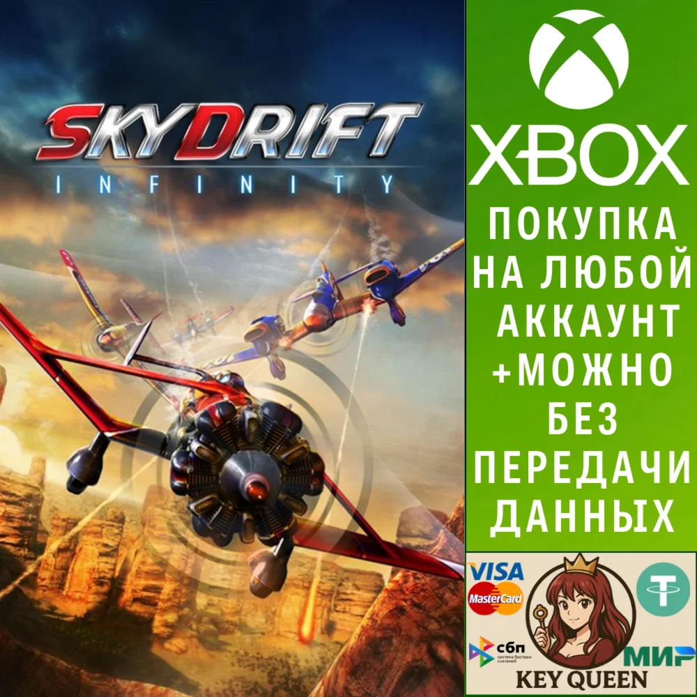 Skydrift Infinity Xbox One & Xbox Series X|S