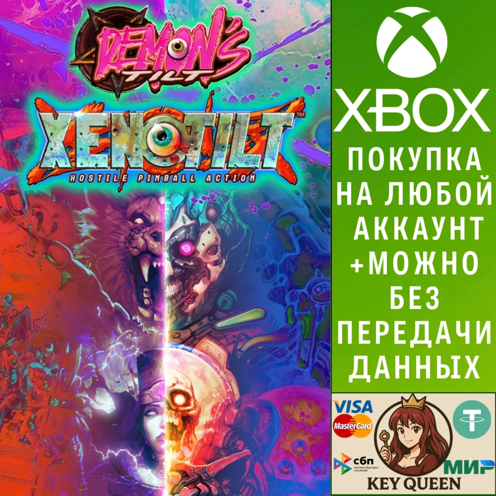 WIZNWAR PINBALL BUNDLE Xbox One & Xbox Series X|S
