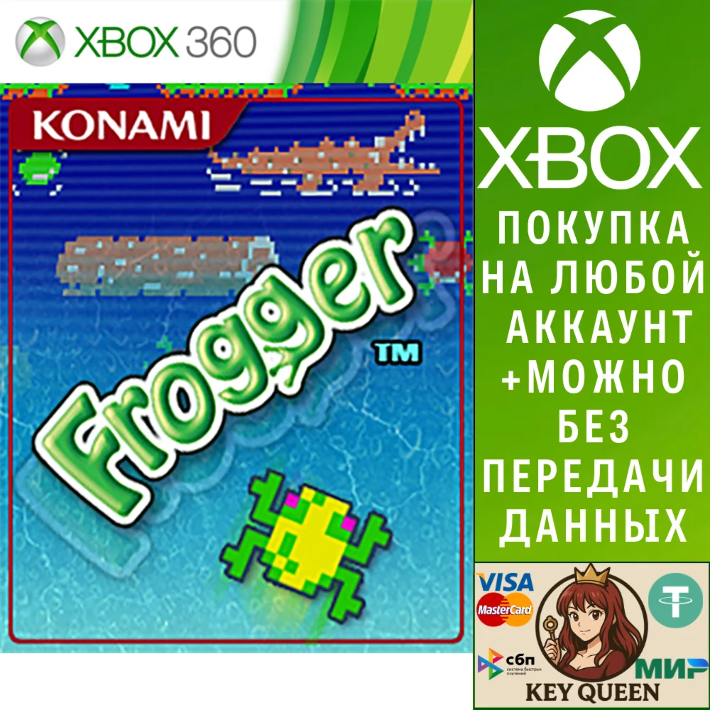 Frogger Xbox One & Xbox Series X|S