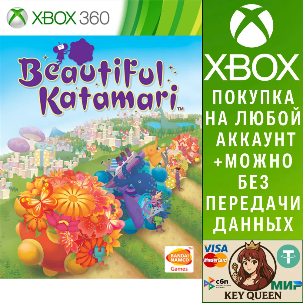 Beautiful Katamari Xbox One & Xbox Series X|S