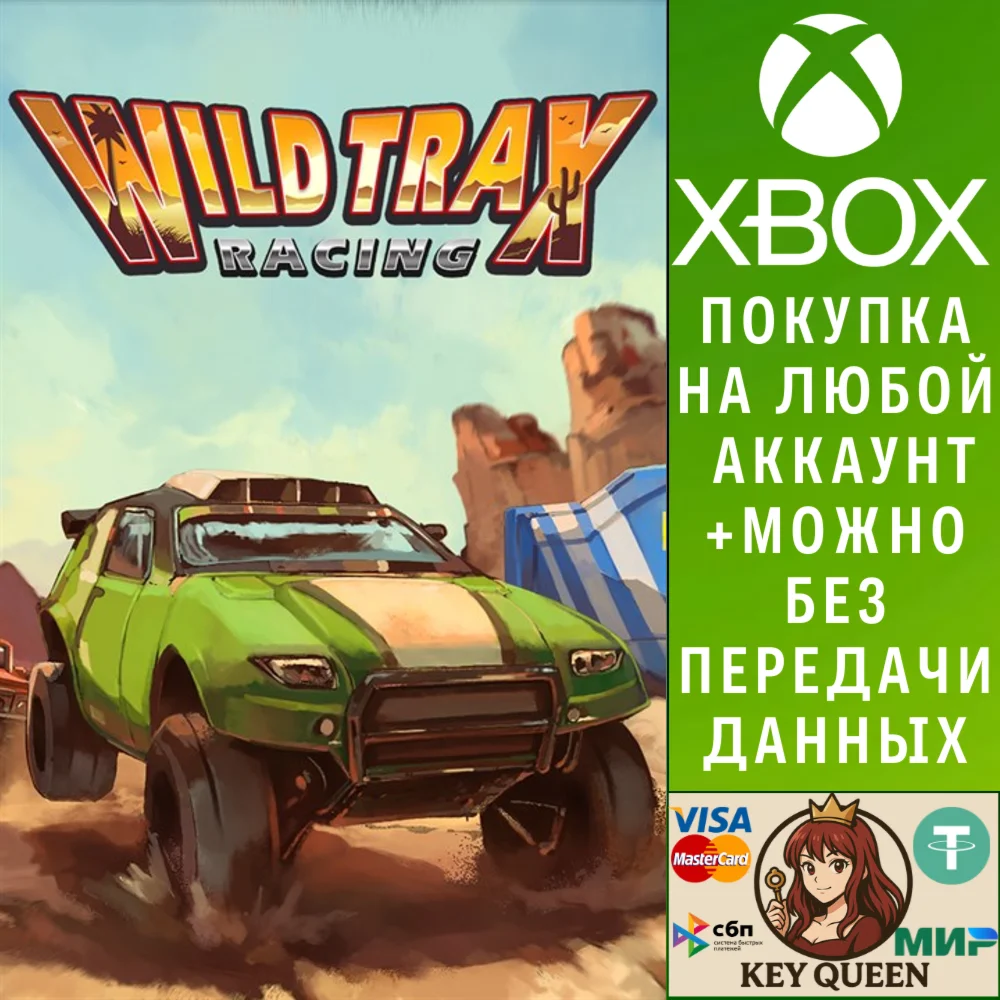 WildTrax Racing Xbox One & Xbox Series X|S & PC
