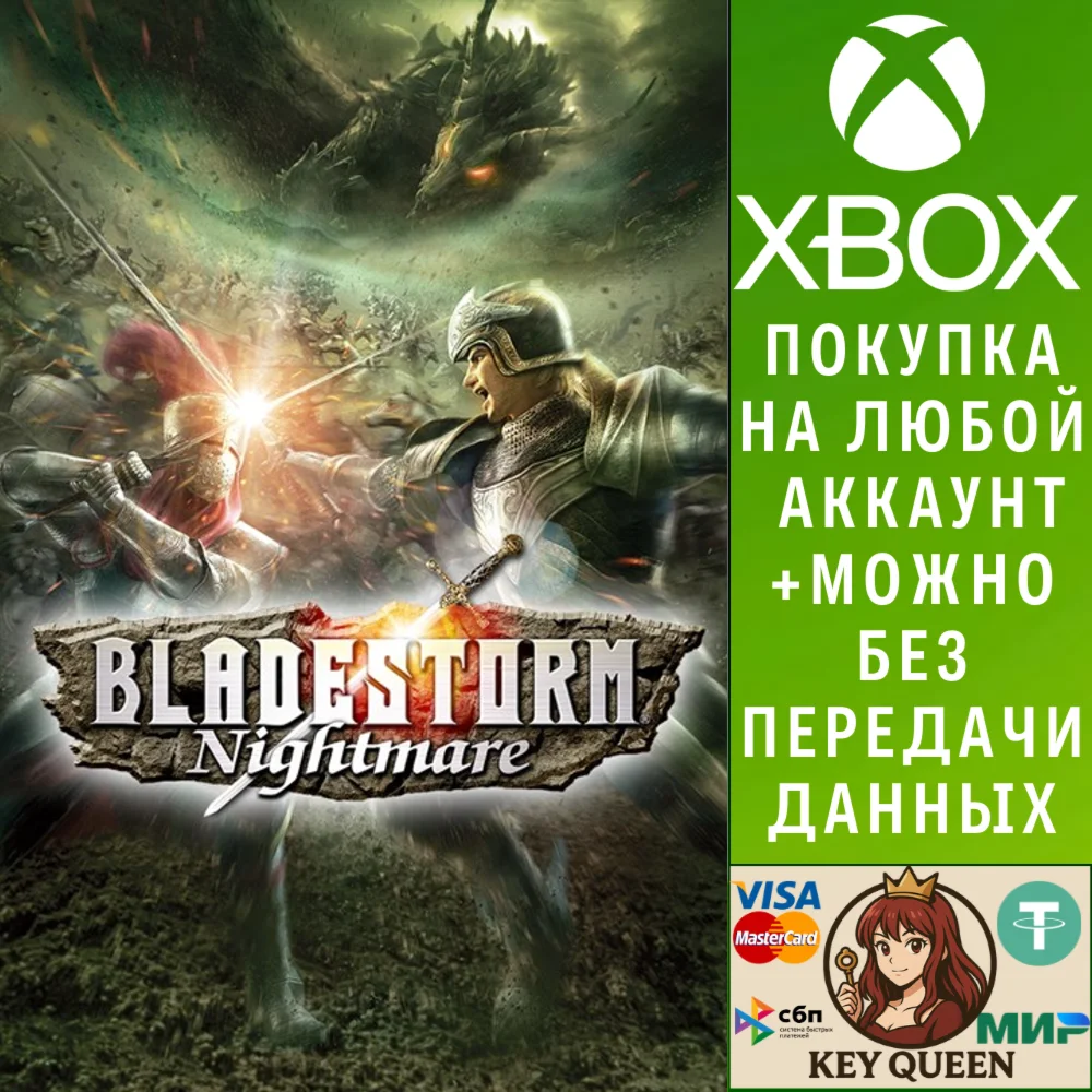 BLADESTORM: Nightmare Xbox One & Xbox Series X|S
