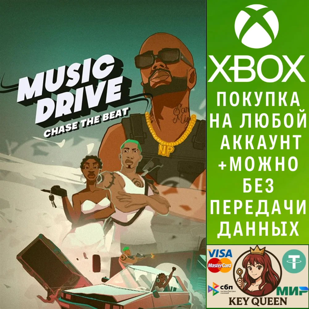 Music Drive: Chase the Beat Xbox One & Xbox Series X|S