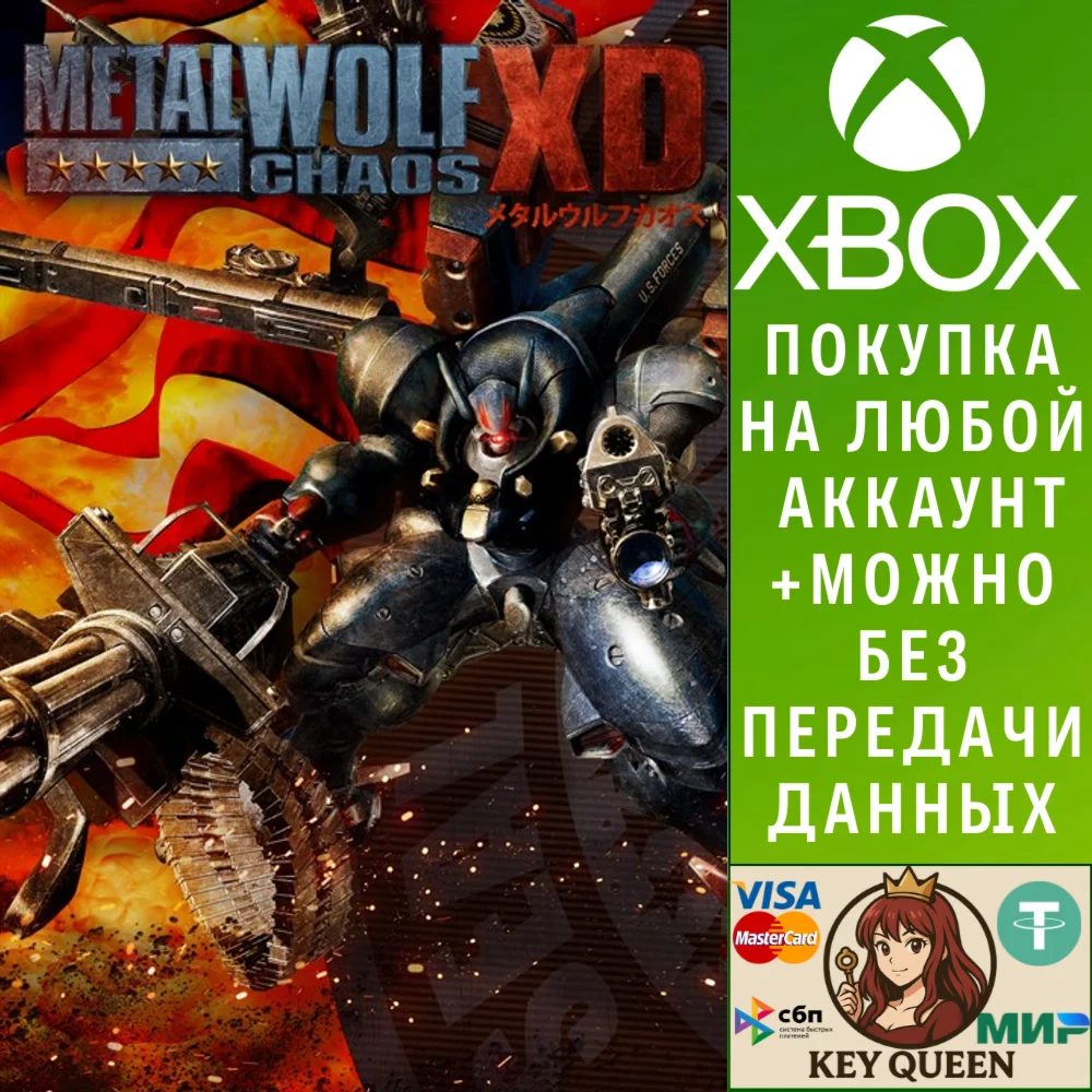 Metal Wolf Chaos XD Xbox One & Xbox Series X|S