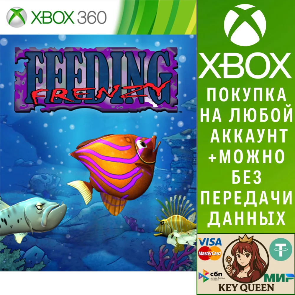 Feeding Frenzy Xbox One & Xbox Series X|S