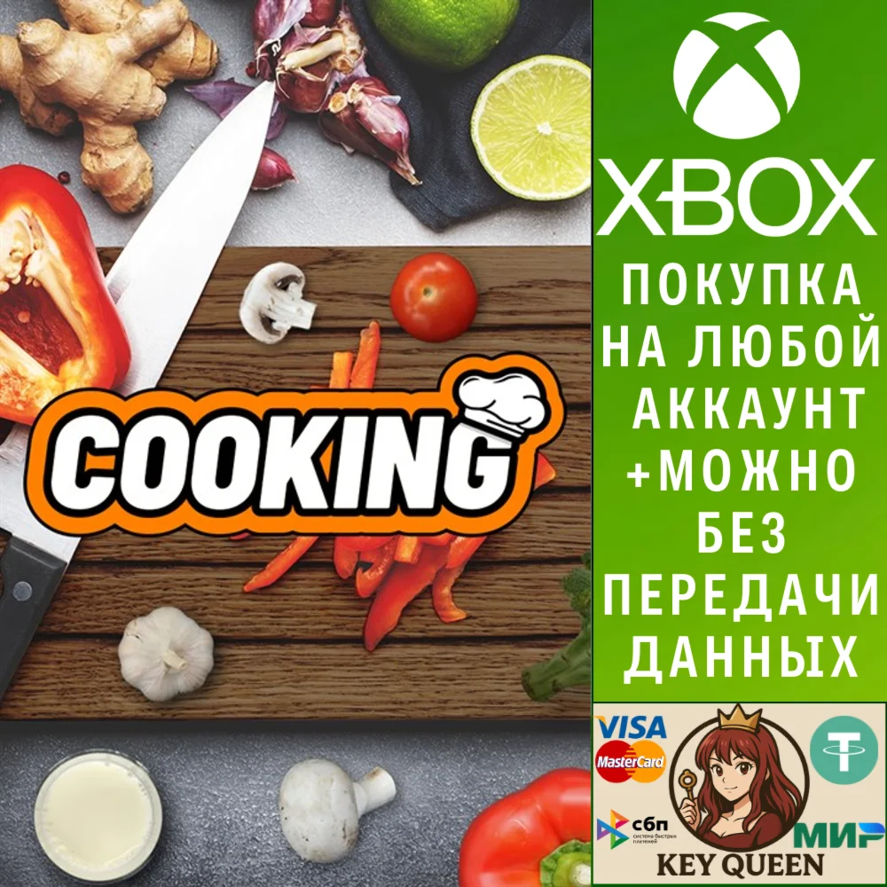 Cooking Xbox One & Xbox Series X|S