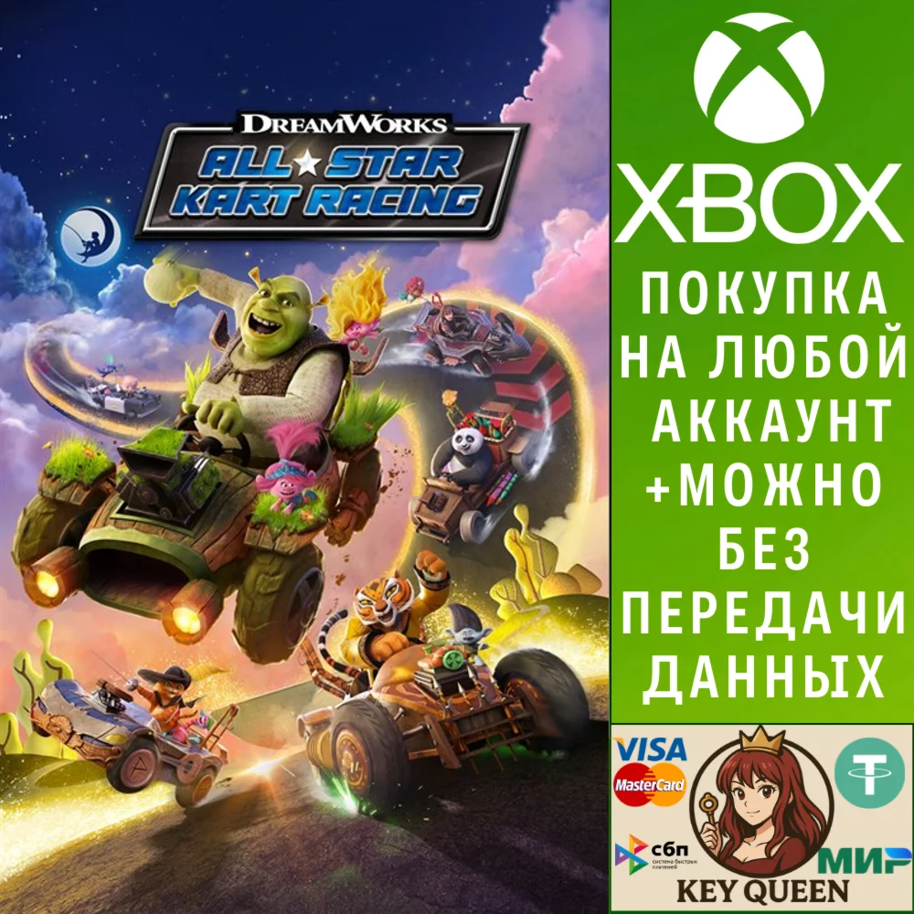 DreamWorks All-Star Kart Racing Xbox One|X|S