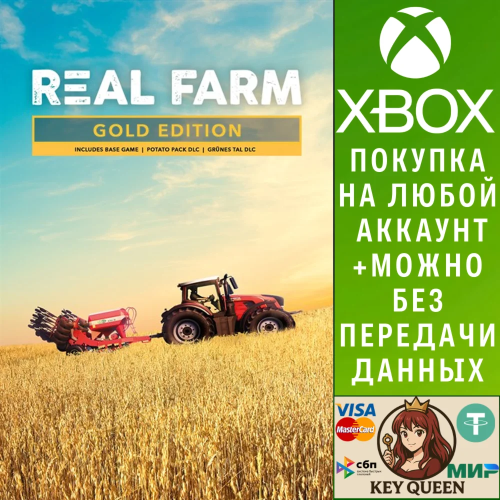 Real Farm - Gold Edition Xbox One & Xbox Series X|S