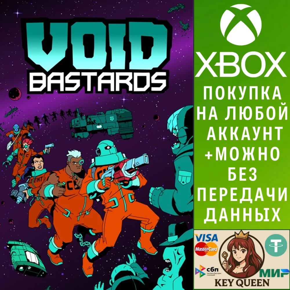 Void Bastards Xbox One & Xbox Series X|S