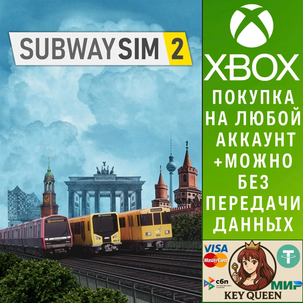 SubwaySim 2 Xbox Series X|S