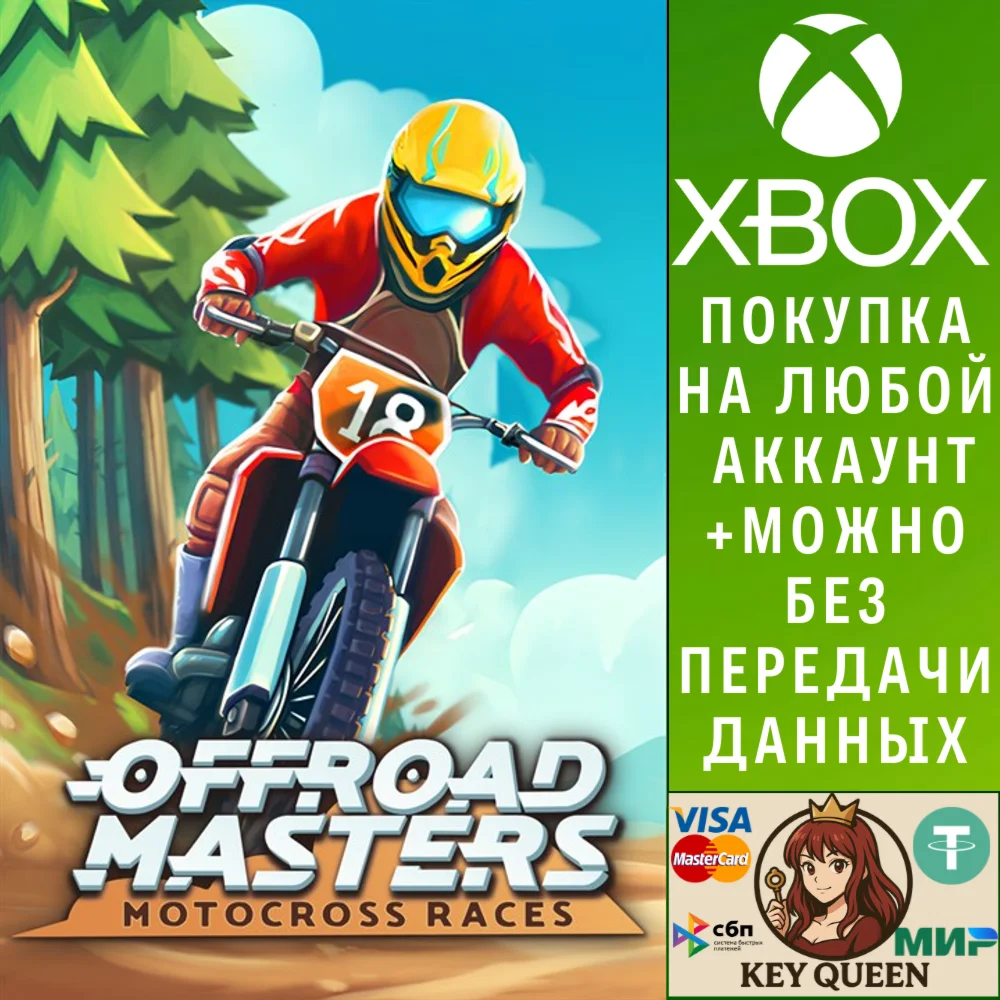 Offroad Masters: Motocross Races Xbox One|X|S