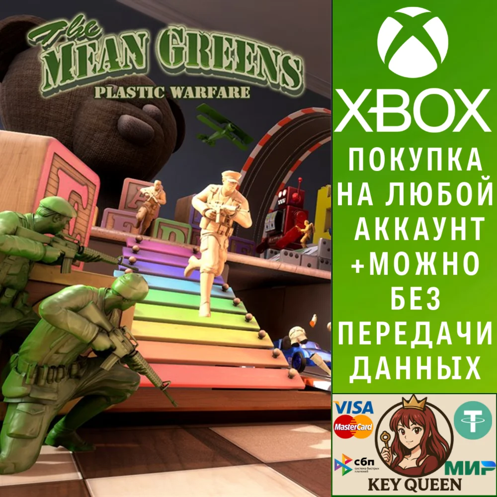 The Mean Greens - Plastic Warfare Xbox One|X|S