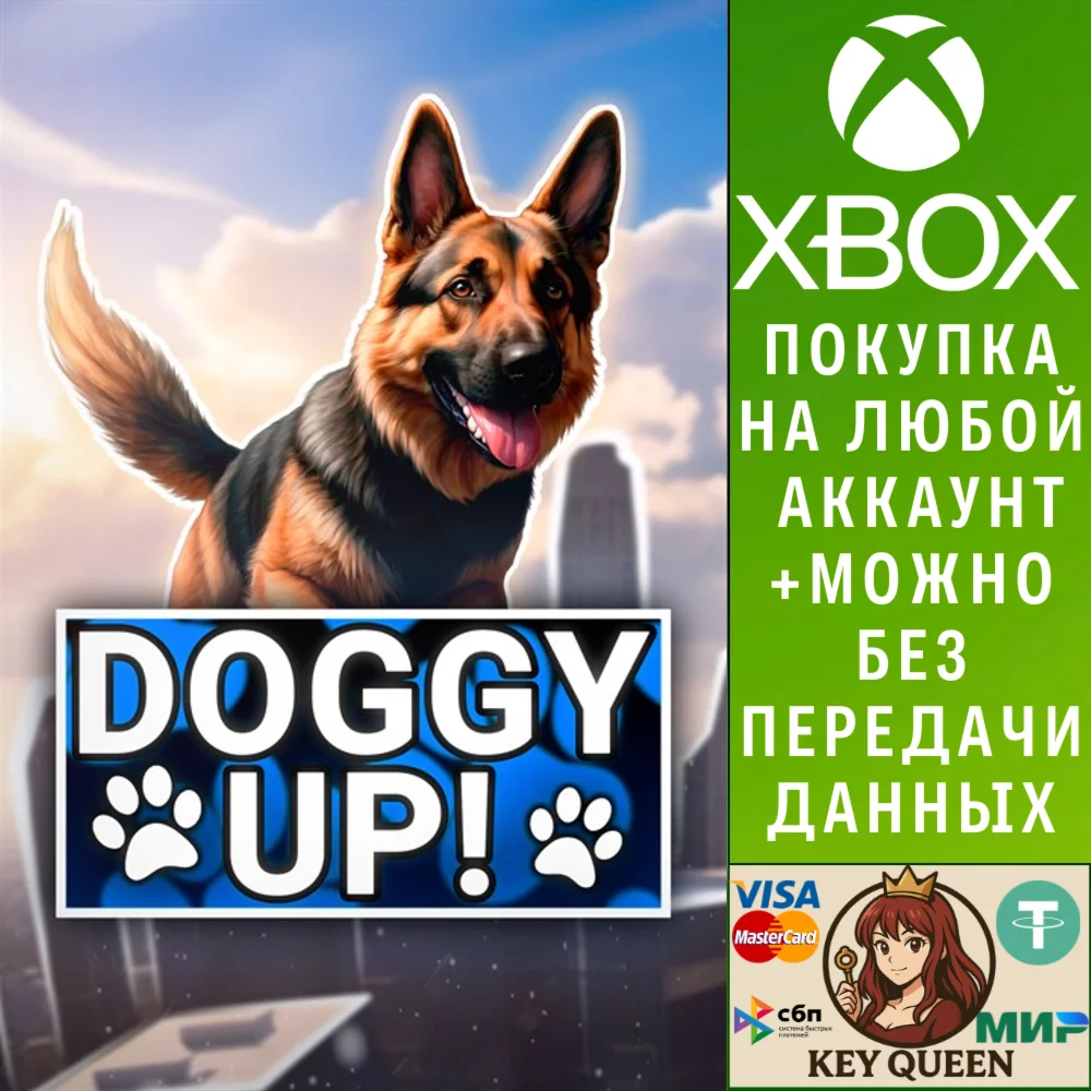 Doggy Up! Xbox One & Xbox Series X|S