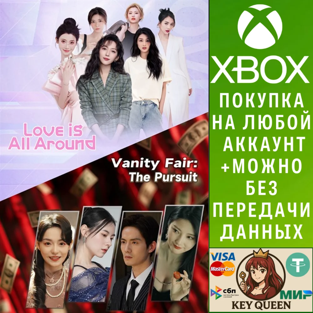 NiuGamer FMV Collection 1 Xbox One & Xbox Series X|S