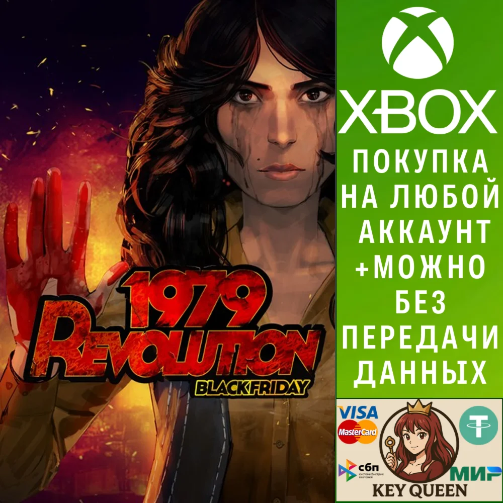 1979 Revolution: Black Friday Xbox One|X|S