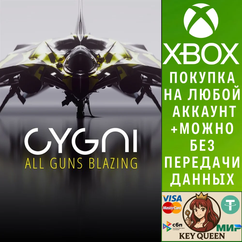 CYGNI: All Guns Blazing Xbox Series X|S