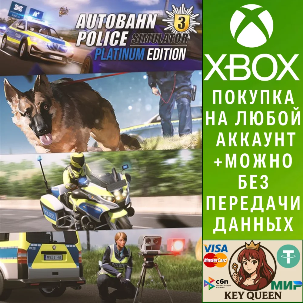 Autobahn Police Simulator 3 - Platinum Edition Xbox
